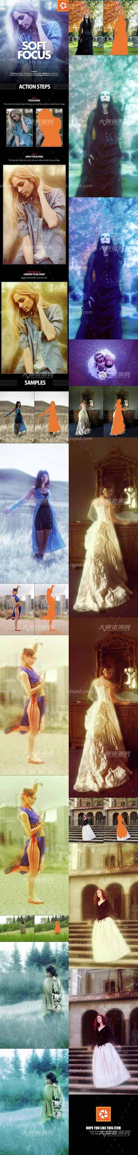 Soft Focus Photoshop Action,极品PS动作-柔和焦点